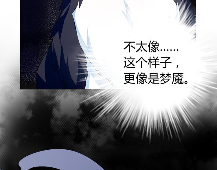 第5话 我才不要你们保护呢！43