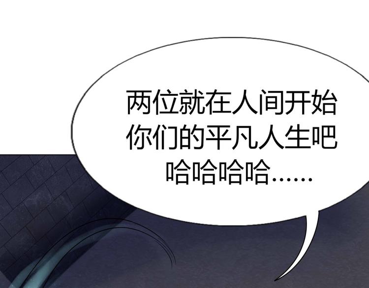 第2话 新的身份16