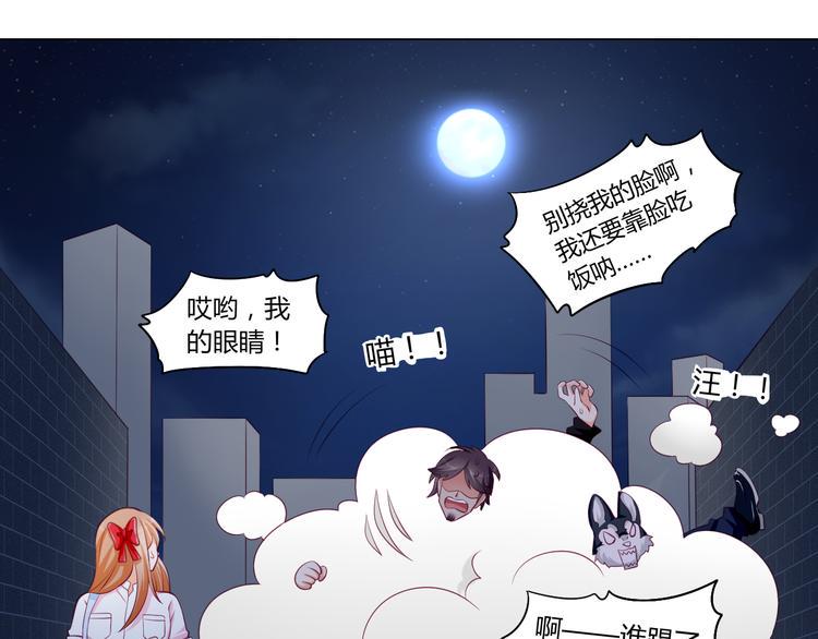第13话 别怕，我们来保护你24