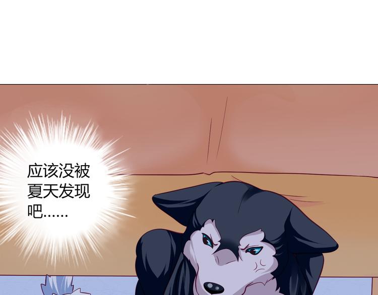第10话 大家都怎么了？20