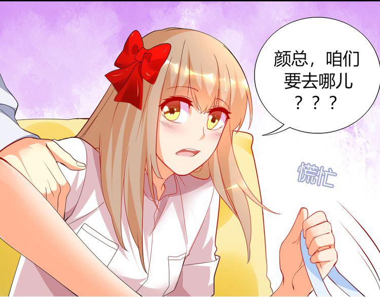 第8话 臣服在我的虎爪之下吧！66