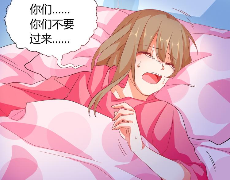 第5话 我才不要你们保护呢！36