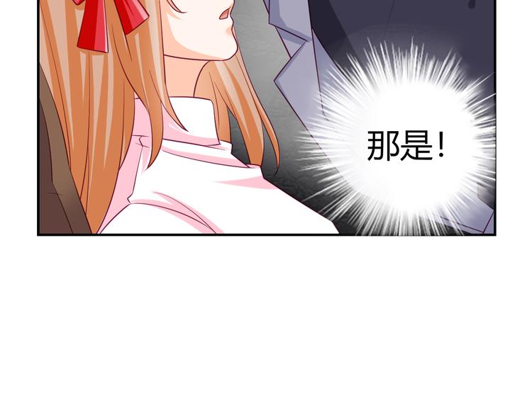 第15话 你是猪么？40