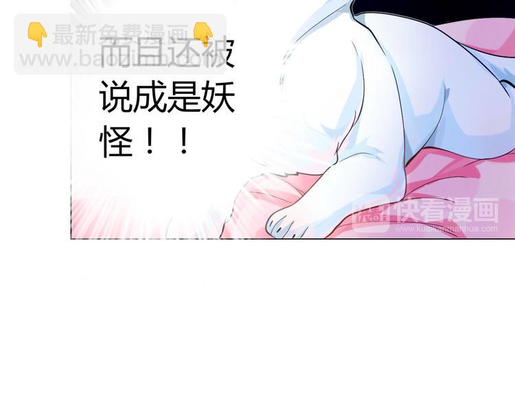 第6话 一有机会就下手！26