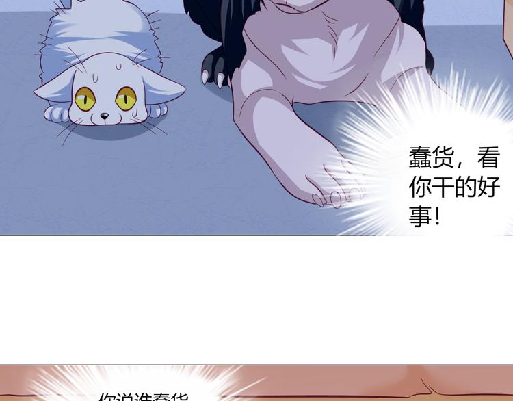 第10话 大家都怎么了？21