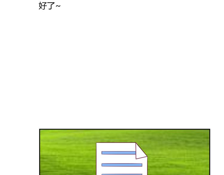 第14话 作战成功！25