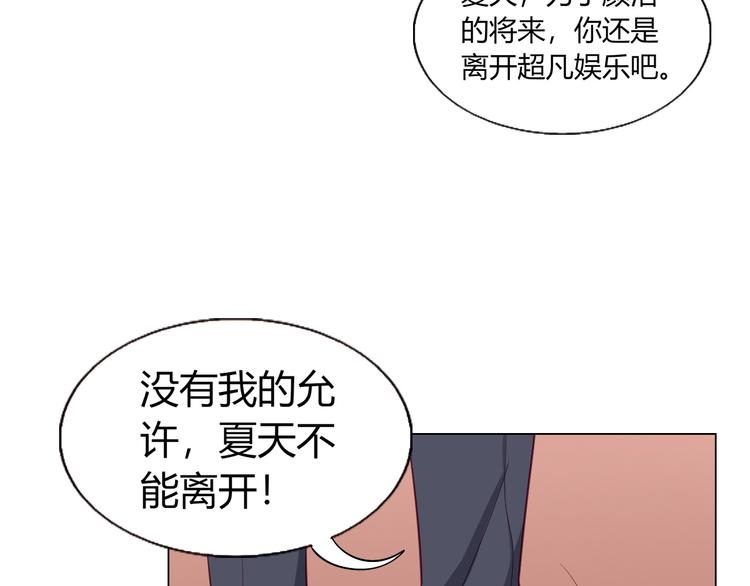 第11话  你竟然是这种人！14