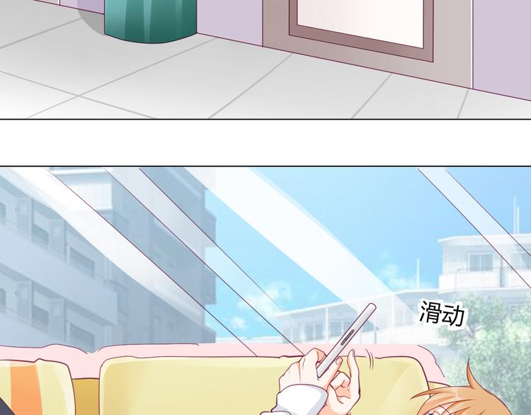 第7话 追星需谨慎33