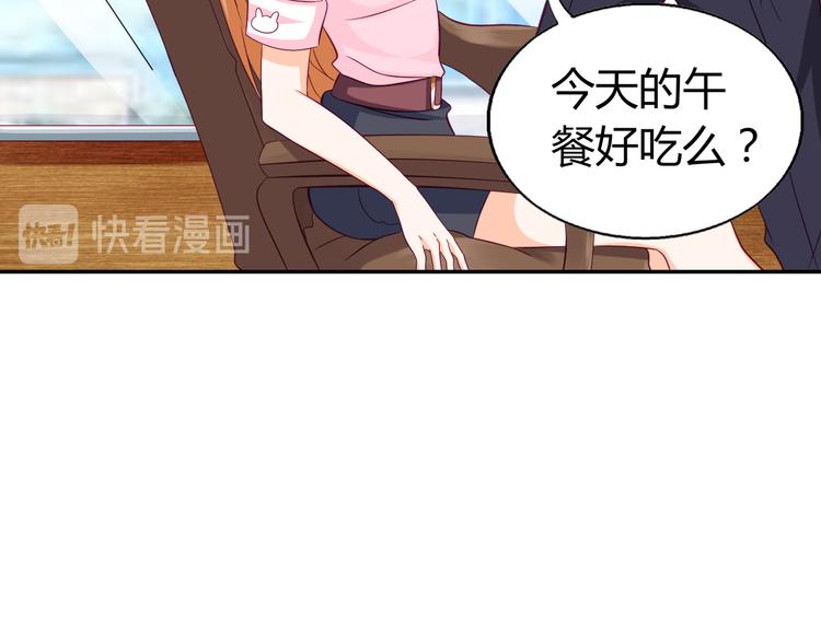 第15话 你是猪么？31