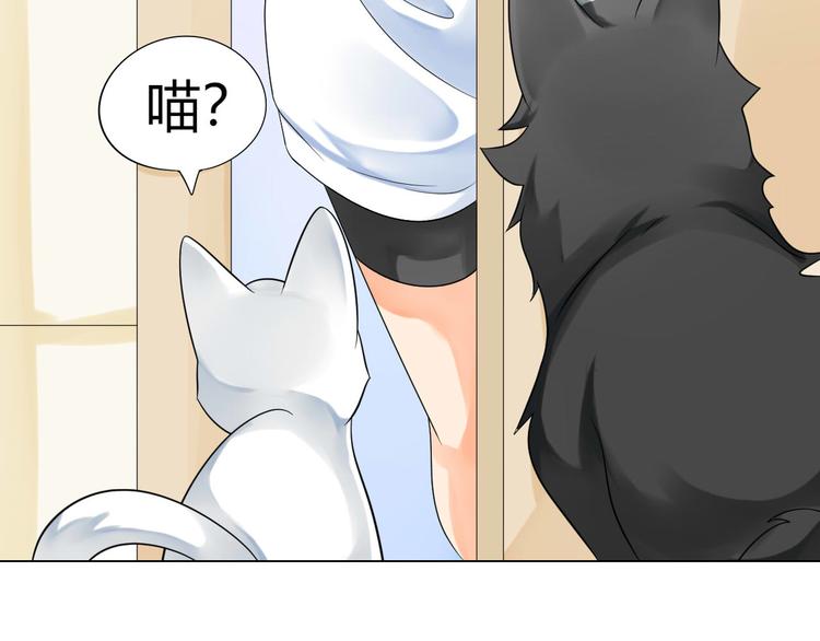 第2话 新的身份49