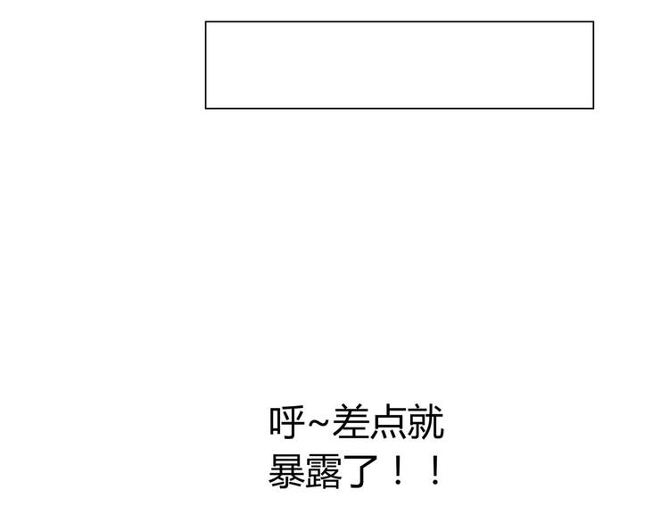 第4话 让暴风雨来得更猛烈些吧12