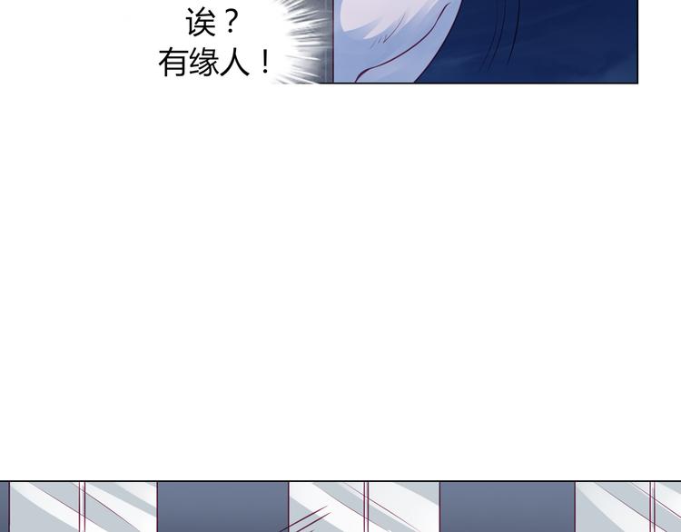 第13话 别怕，我们来保护你5