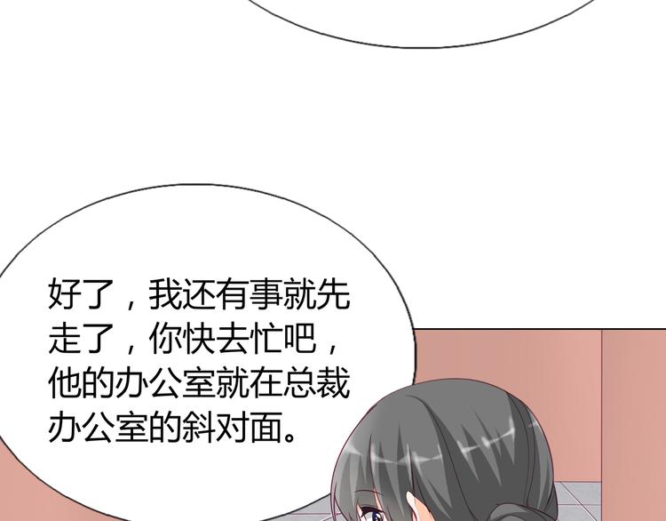 第7话 追星需谨慎22
