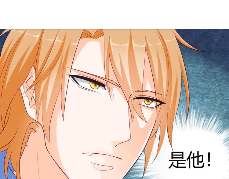 第11话  你竟然是这种人！36