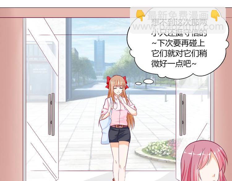 第10话 大家都怎么了？51