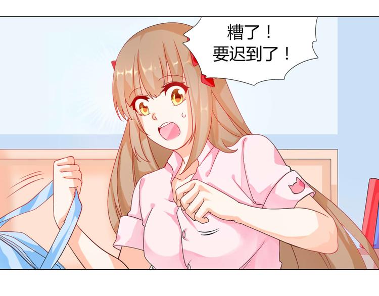 第6话 一有机会就下手！47