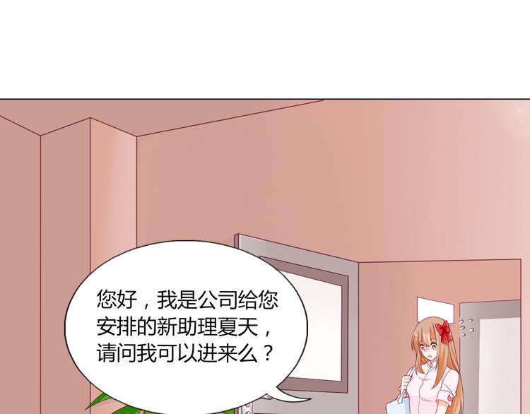 第7话 追星需谨慎42