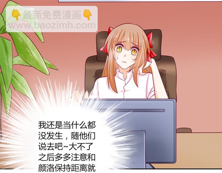 第14话 作战成功！24