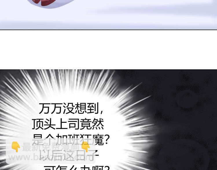 第3话 近水楼台先得月33