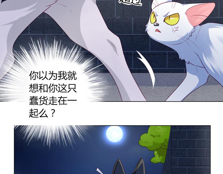 第12话 好戏开场67