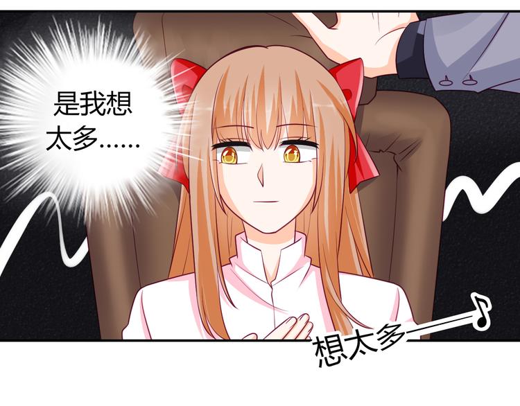 第15话 你是猪么？38