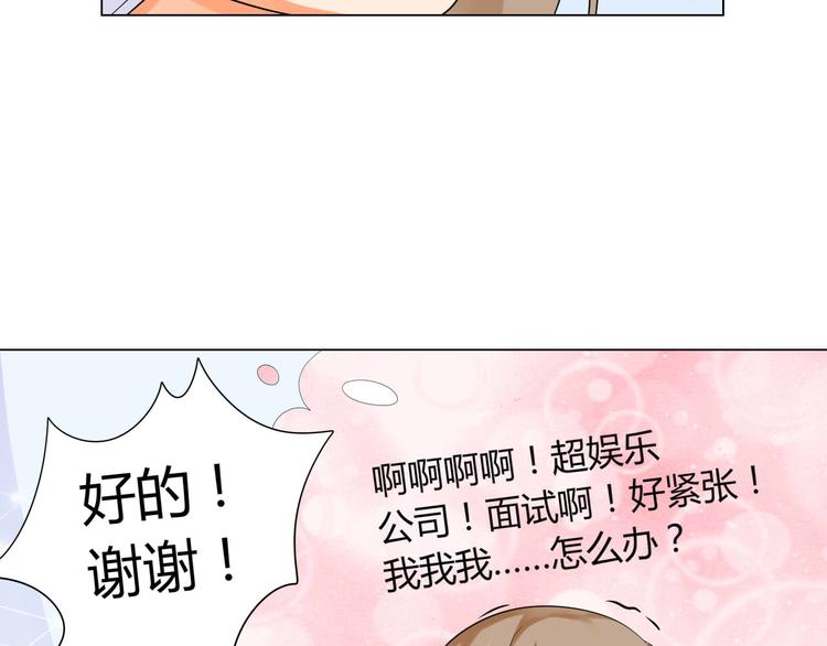 第2话 新的身份61