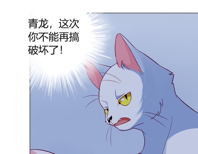 第9话 这女人的睡相真差50