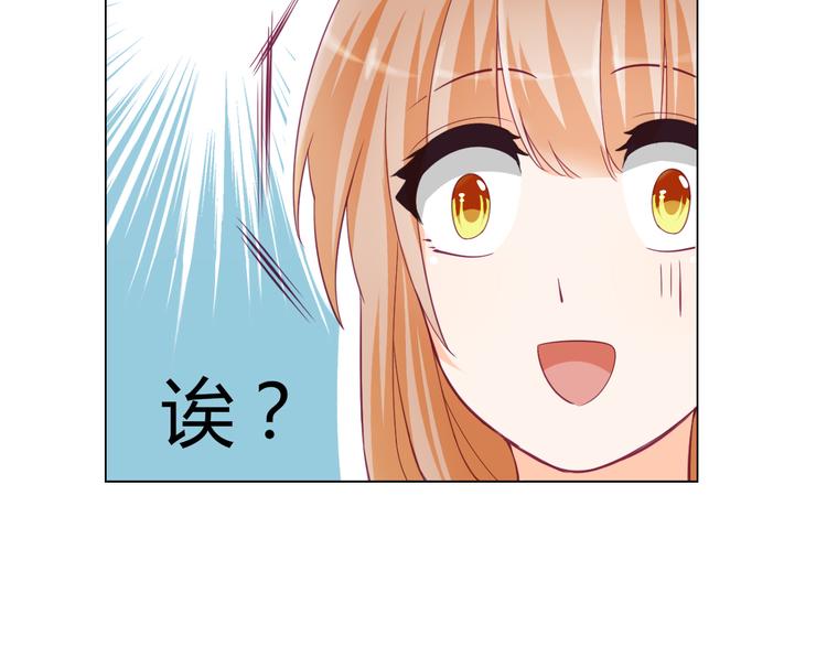 第7话 追星需谨慎18