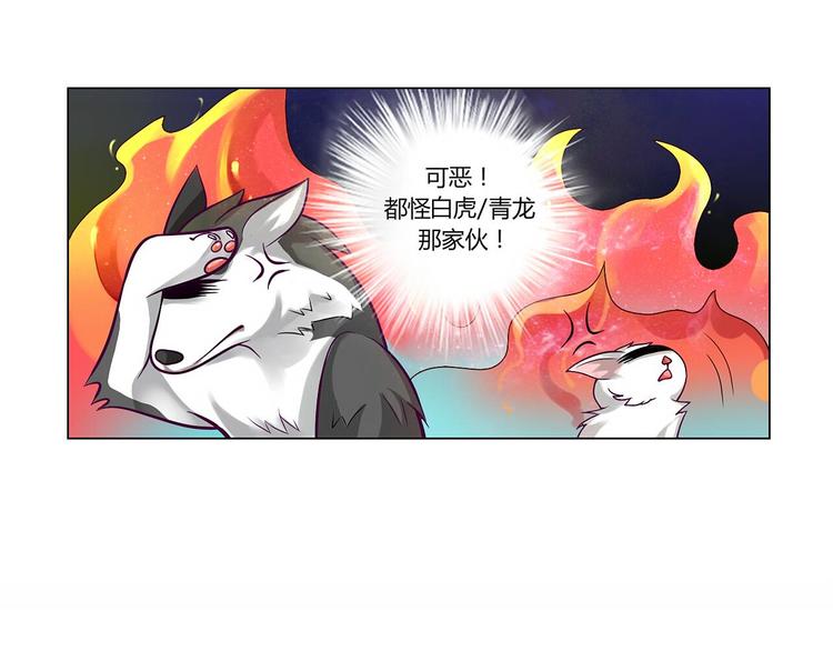 第1话 初遇18