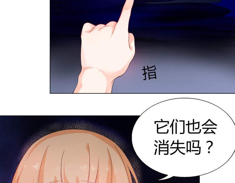 第6话 一有机会就下手！5