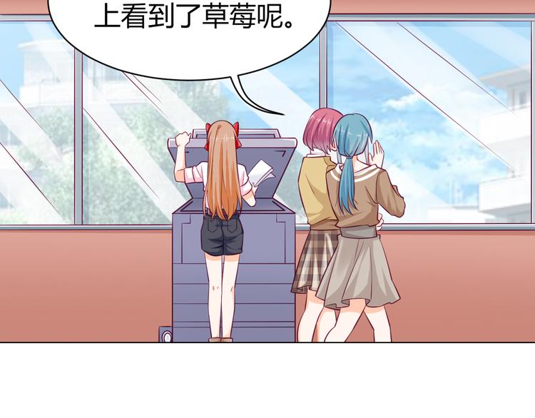 第15话 你是猪么？50