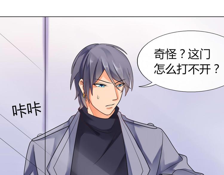 第3话 近水楼台先得月69