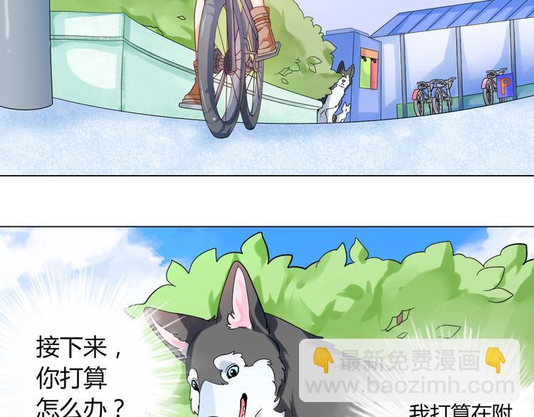 第6话 一有机会就下手！52