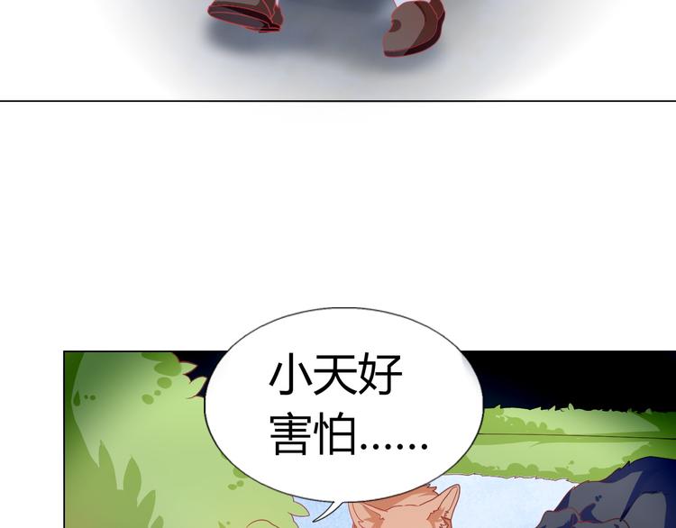 第5话 我才不要你们保护呢！27