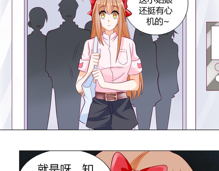 第10话 大家都怎么了？59