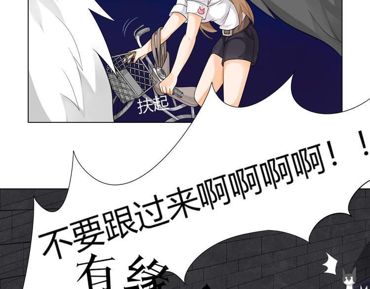 第1话 初遇48