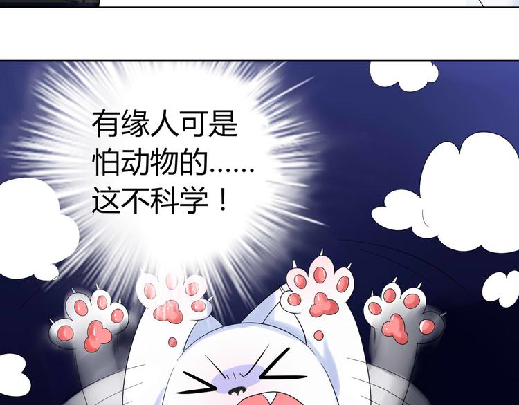 第4话 让暴风雨来得更猛烈些吧26