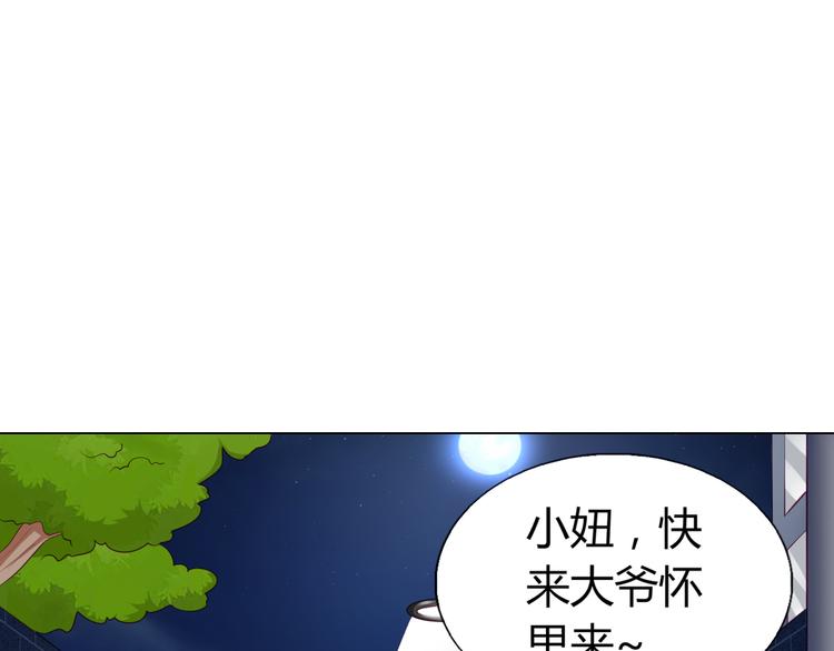 第12话 好戏开场50