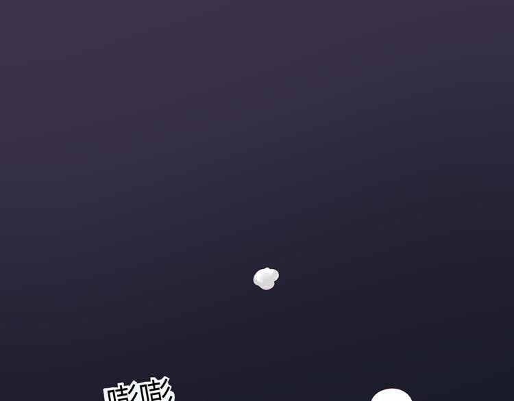 第10话 大家都怎么了？14