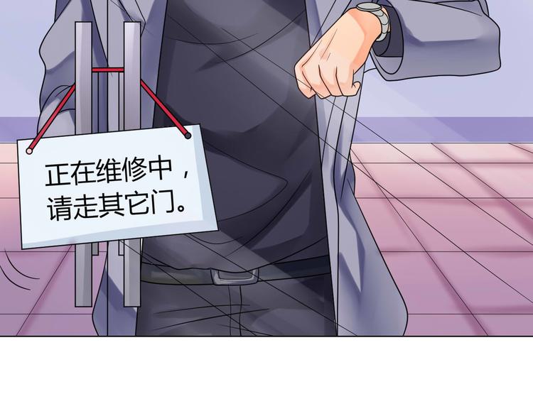 第3话 近水楼台先得月70