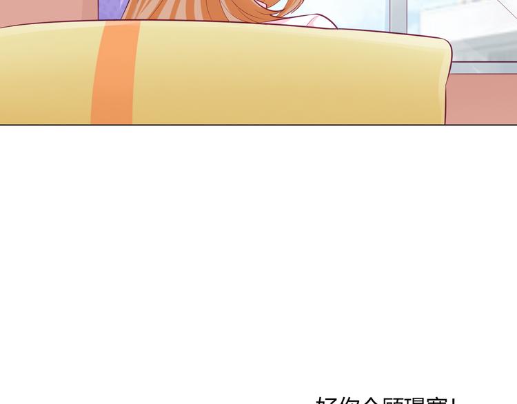 第11话  你竟然是这种人！41