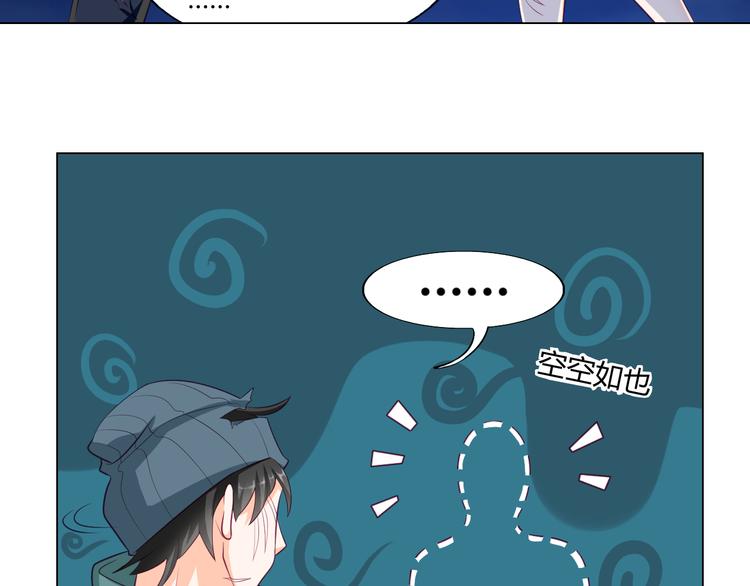 第13话 别怕，我们来保护你29