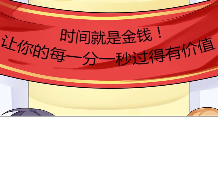 第2话 新的身份69
