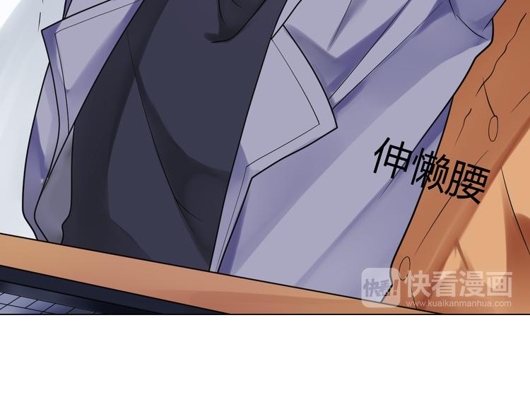 第3话 近水楼台先得月38