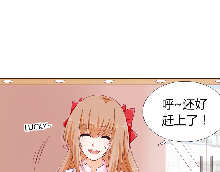 第7话 追星需谨慎5
