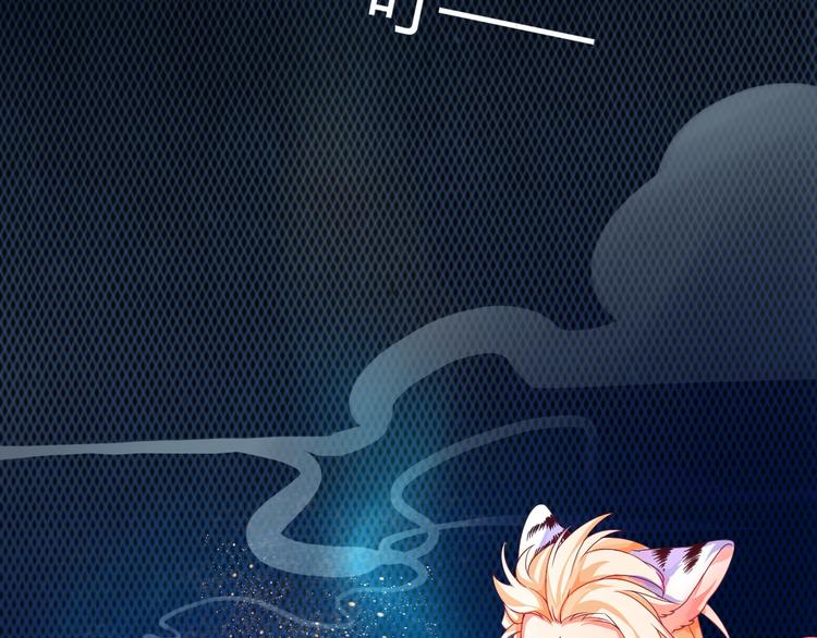 第5话 我才不要你们保护呢！53
