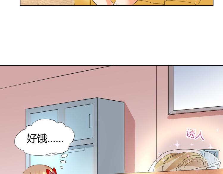 第8话 臣服在我的虎爪之下吧！57