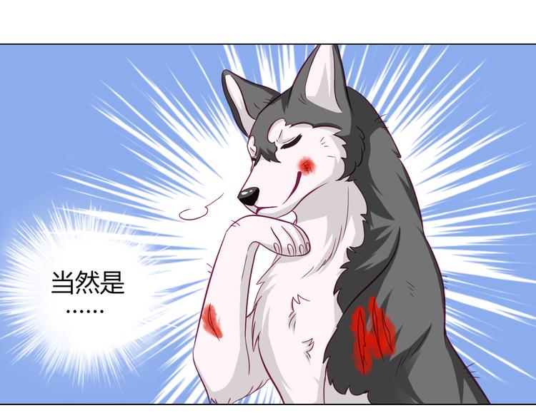 第13话 别怕，我们来保护你42