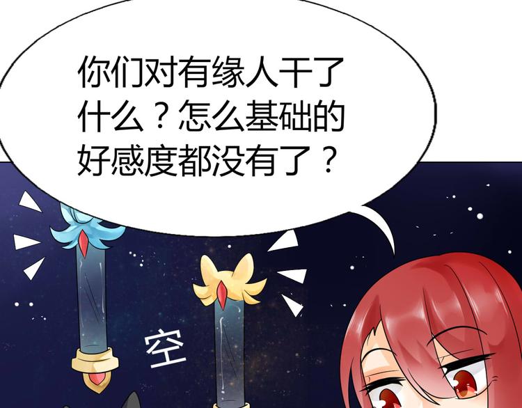 第2话 新的身份8