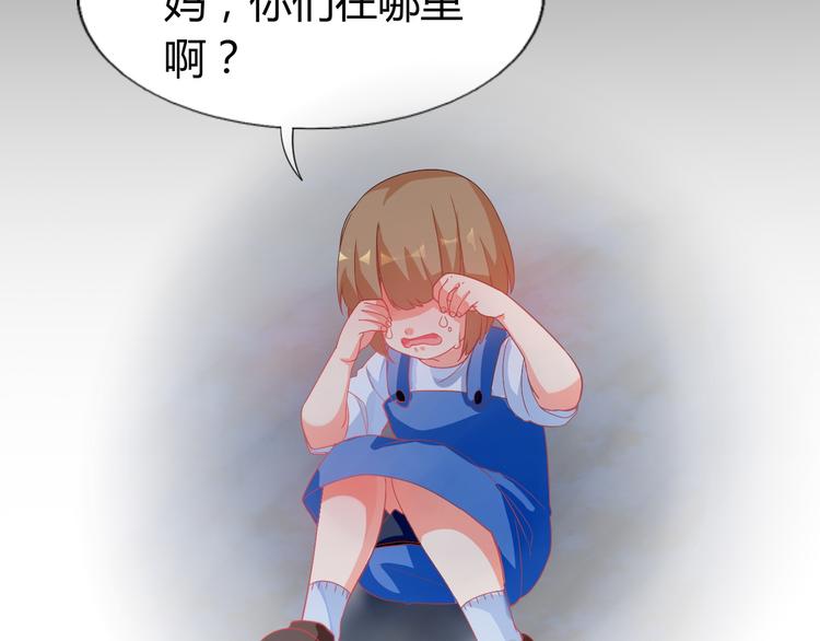 第5话 我才不要你们保护呢！26